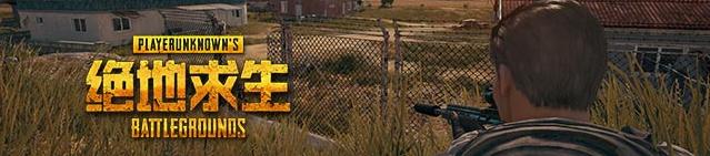 正常人会开挂？吃鸡开挂孤儿自述：“他们能开,凭啥我不能开？”