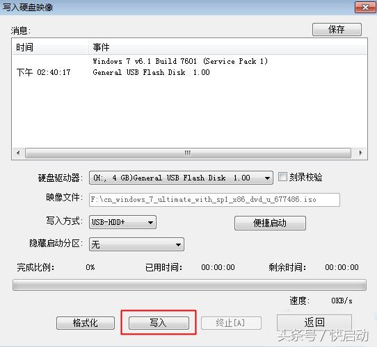 u盘制作系统需要u盘多大,u盘需要多大才够装系统