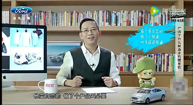 若不是因为他的坚持，这个百元买大牌的C2M电商早就不复存在了