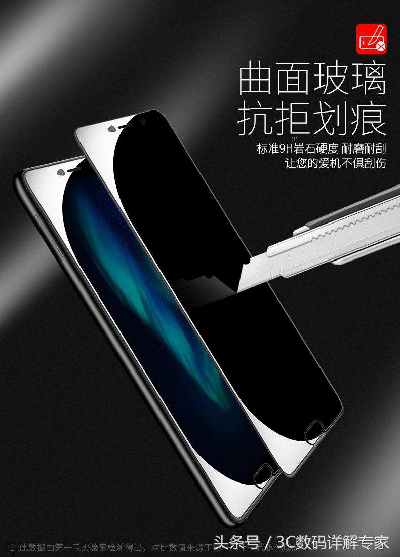 华为mate10钢化膜专用保护膜,华为mate10pro手机防窥钢化膜