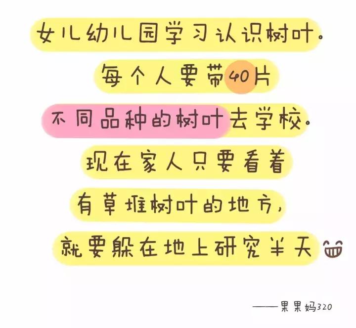 再次体验幼儿园手工作业,幼儿园手工作业不用愁了