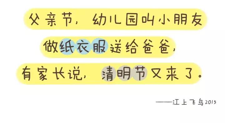再次体验幼儿园手工作业,幼儿园手工作业不用愁了