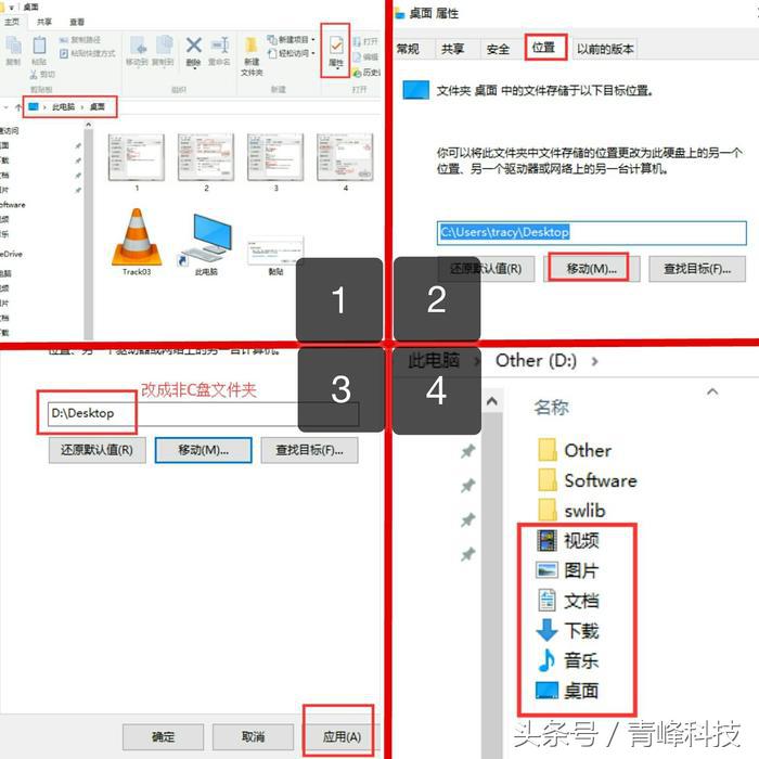 windows11触控板使用技巧,windows7系统使用技巧