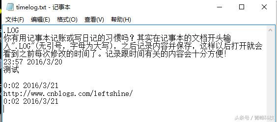 windows11触控板使用技巧,windows7系统使用技巧