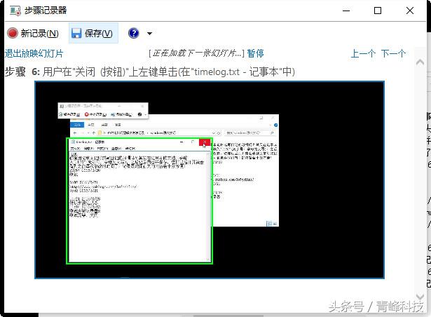 windows11触控板使用技巧,windows7系统使用技巧
