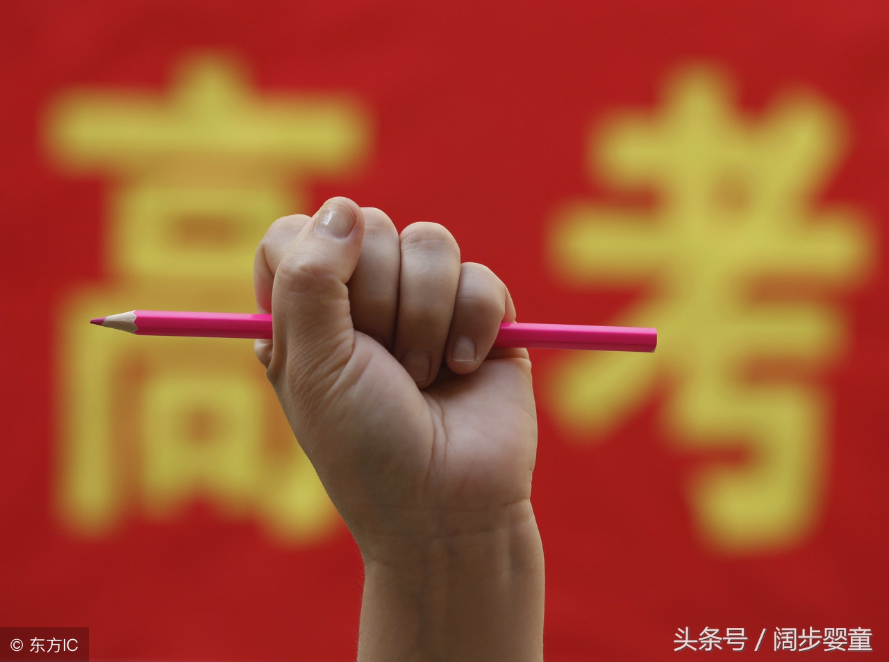 高考常见成语集,高考常见成语集锦