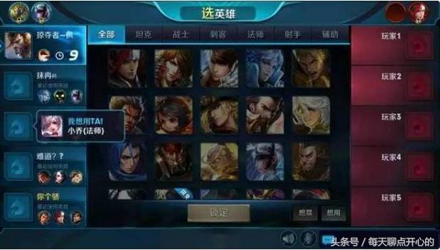 王者光荣被坑队友坑的最惨情况,王者光荣神坑队友分析