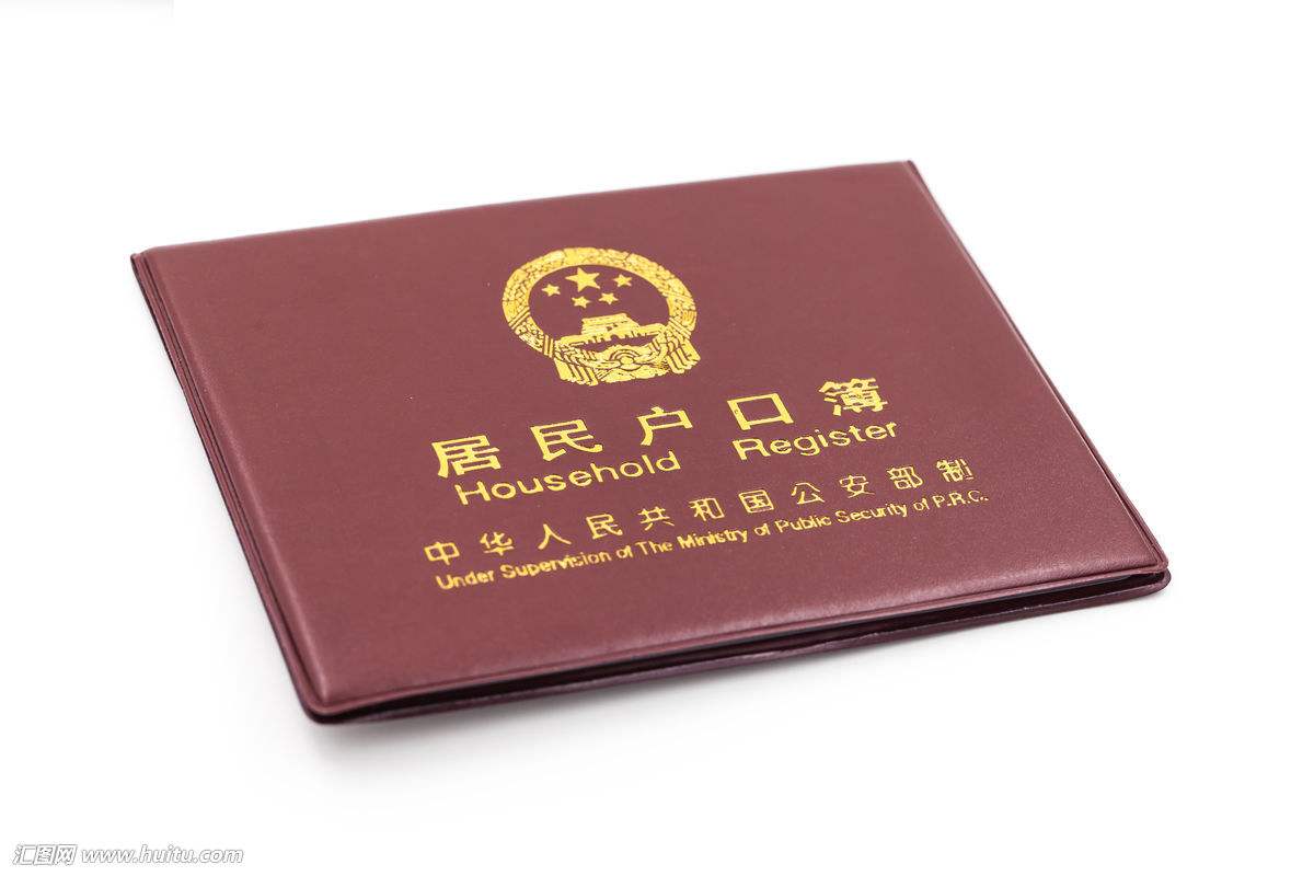 嘉兴落户政策2020人才引进,嘉兴落户最新政策表格