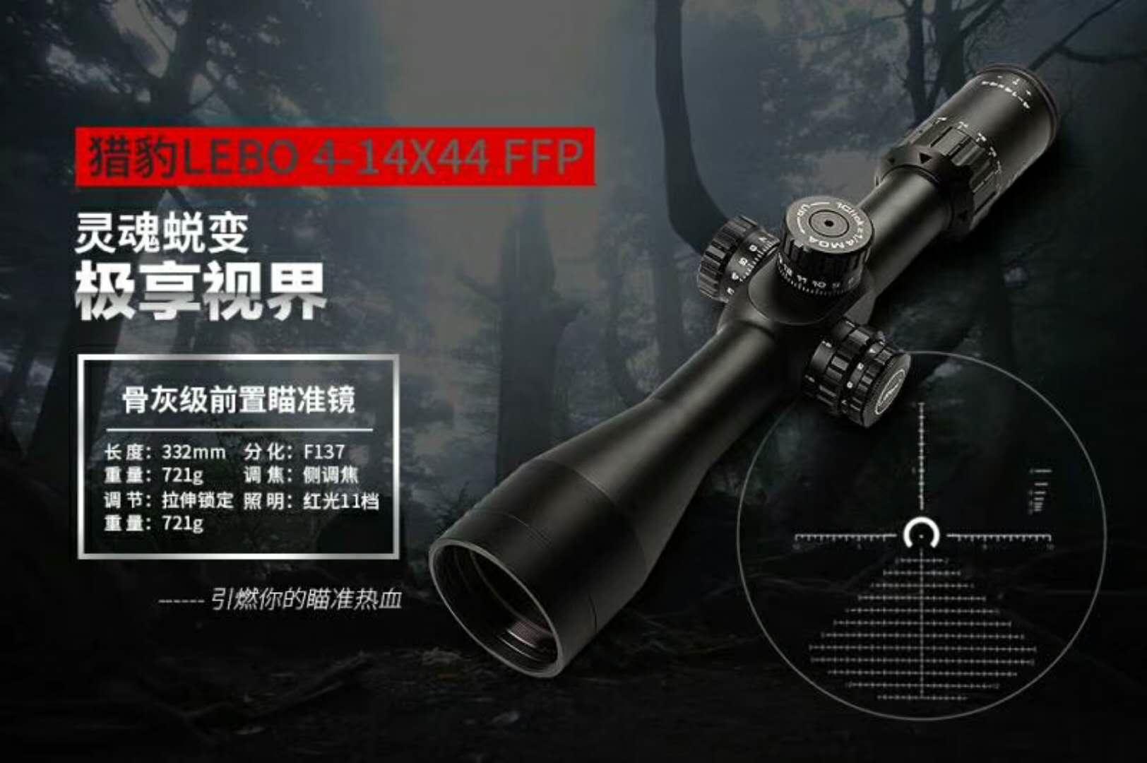 红点瞄准镜上的镀膜镜片,瞄准镜镀膜有什么好处