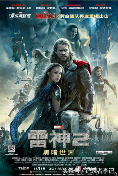 黑豹下一部漫威电影是什么,黑豹漫威最好的电影