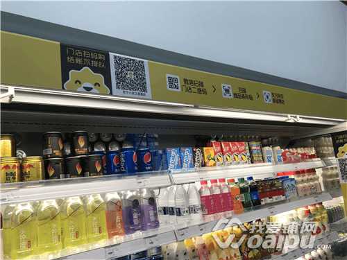 合肥市的新零售,安徽合肥新零售