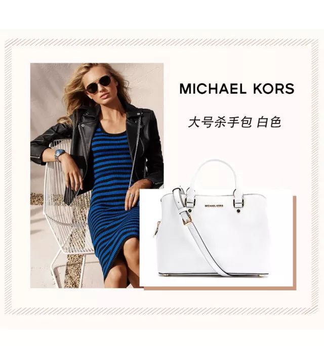 mk的包包都很重吗,mk的包包值得买吗