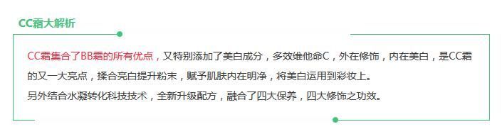 青妍美妆教程全集,青妍美妆教学