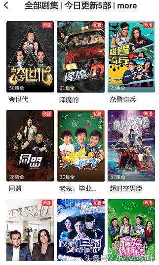 tvb电视剧免费app,tvb最新电视剧在哪个app可以看