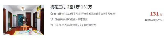 需要给小孩买好学区房吗,你给孩子准备充足教育金了吗