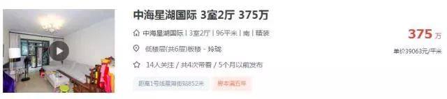 需要给小孩买好学区房吗,你给孩子准备充足教育金了吗