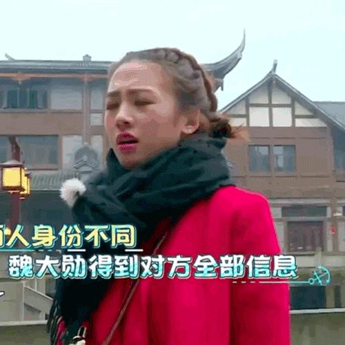 山花cp和鬼鬼,二十四小时山花和鬼鬼