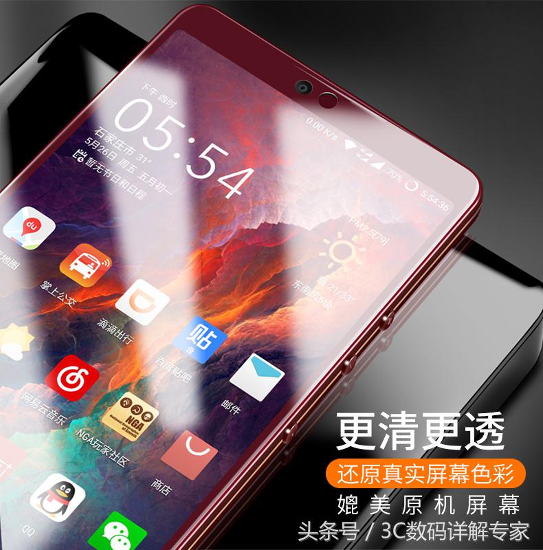 锤子坚果pro2背膜,锤子pro2手机贴膜