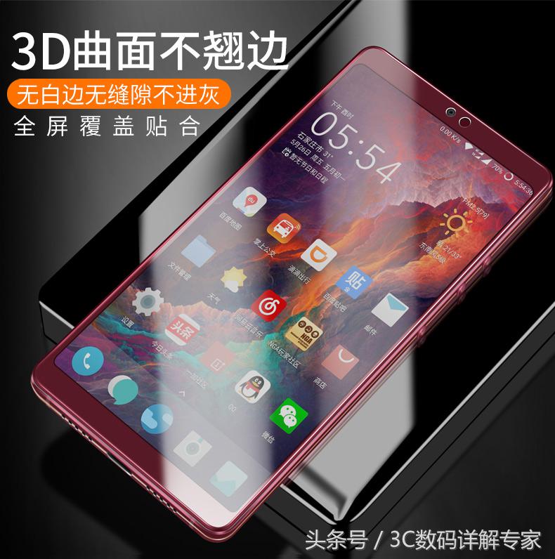 锤子坚果pro2背膜,锤子pro2手机贴膜