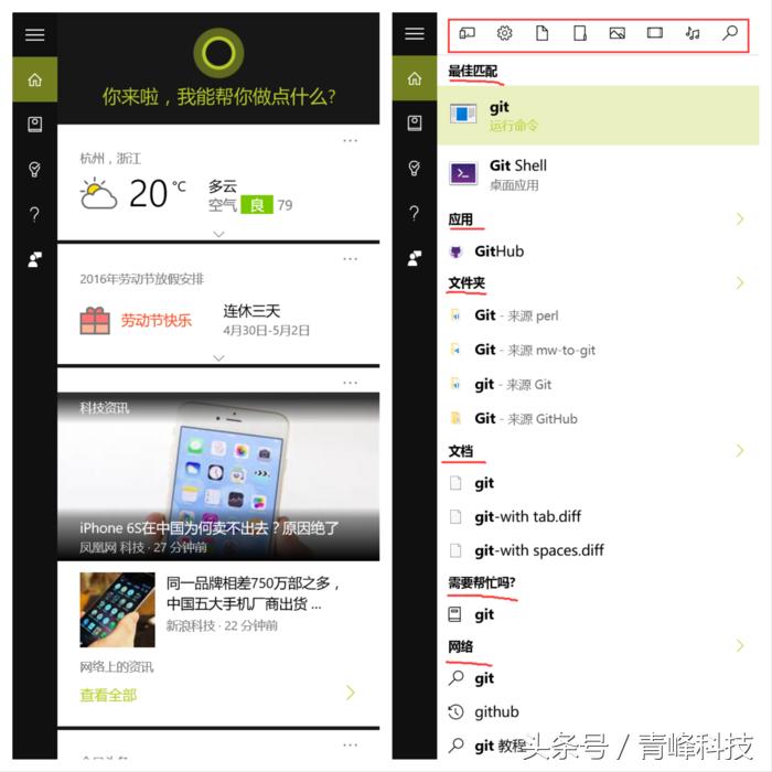 windows11触控板使用技巧,windows7系统使用技巧