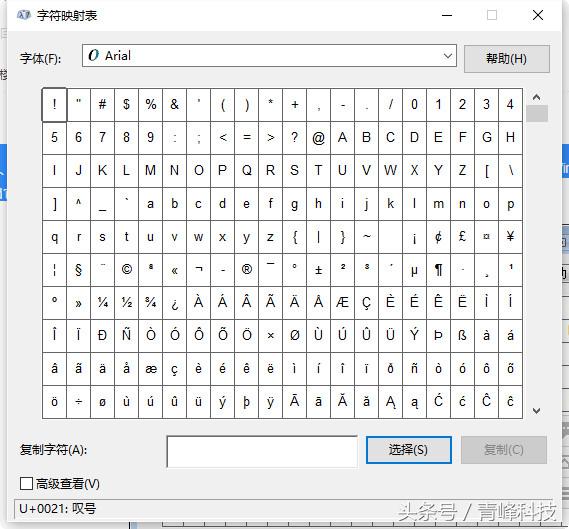 windows11触控板使用技巧,windows7系统使用技巧