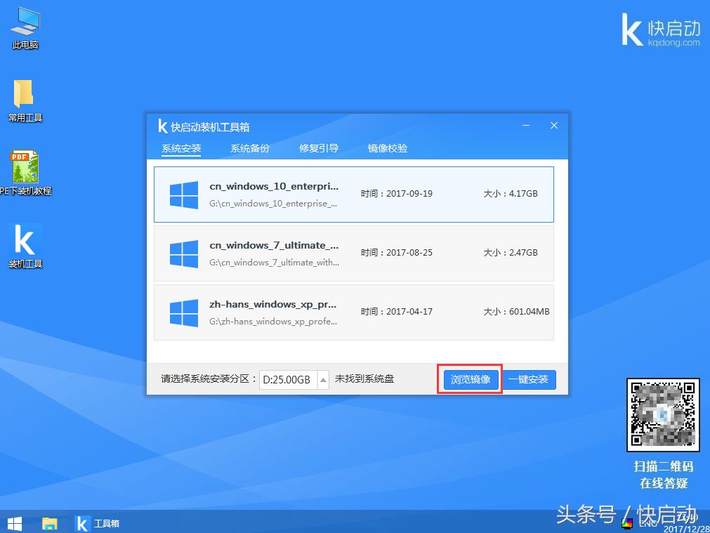 u盘制作系统需要u盘多大,u盘需要多大才够装系统