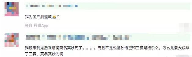 李昇基为《花游记》烂尾背锅，编剧洪氏姐妹坑惨一票好演员