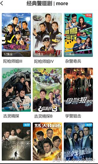 tvb电视剧免费app,tvb最新电视剧在哪个app可以看