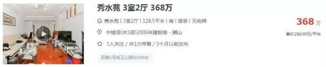 需要给小孩买好学区房吗,你给孩子准备充足教育金了吗