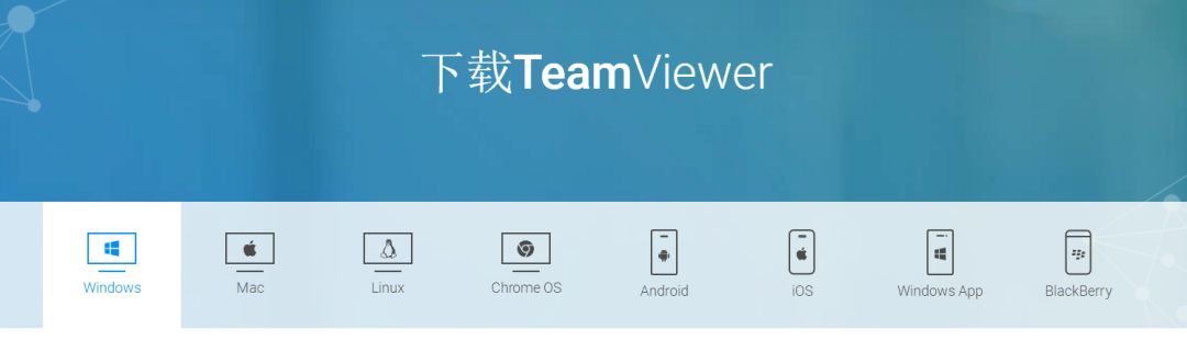 网速超快的远程协作软件，还支持手机控制电脑！