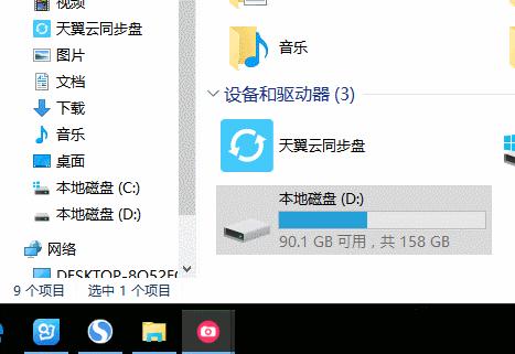 windows11触控板使用技巧,windows7系统使用技巧