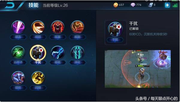 王者光荣被坑队友坑的最惨情况,王者光荣神坑队友分析