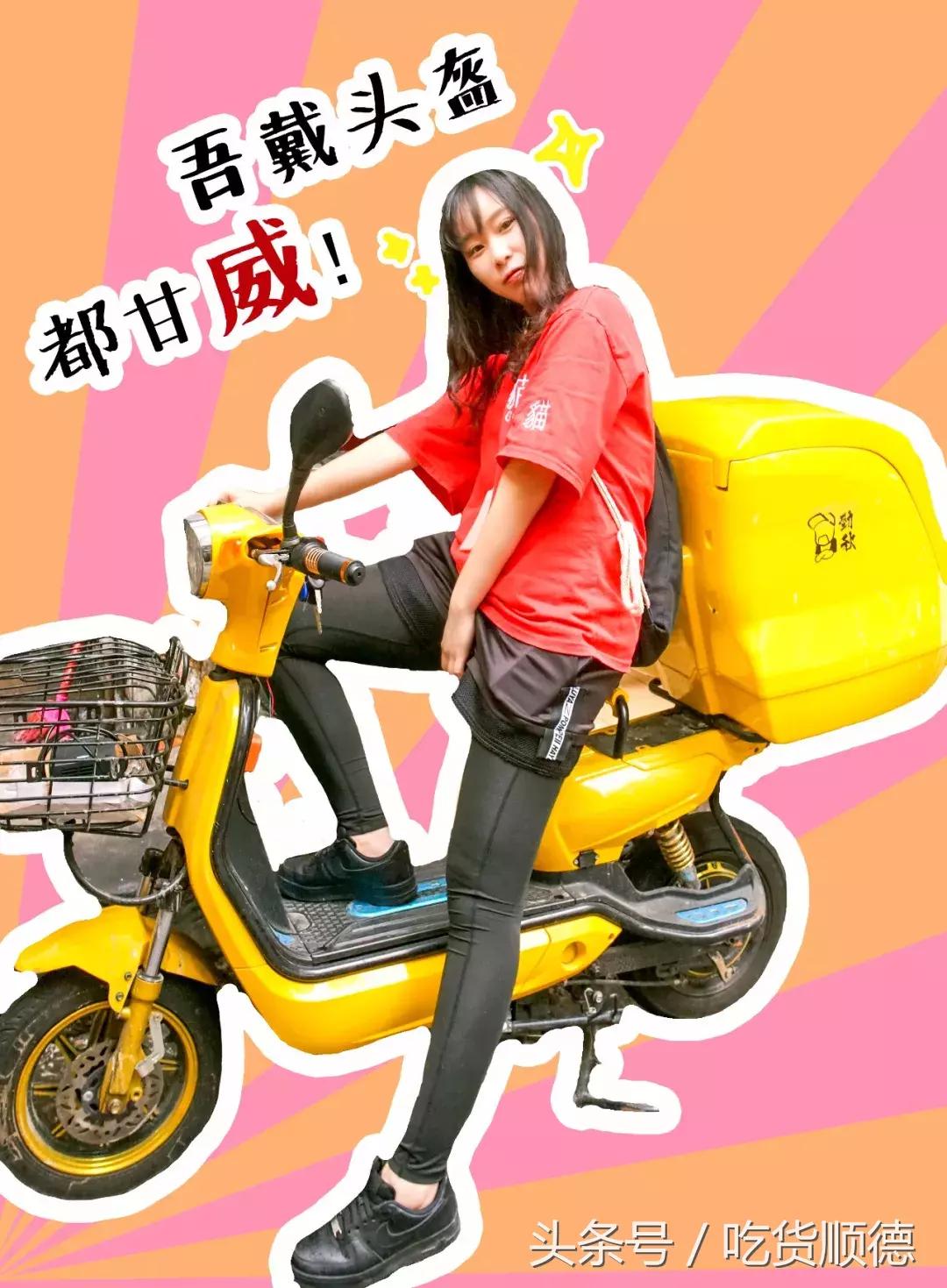 鸡蛋仔顺德大良,顺德上榜鸡蛋仔