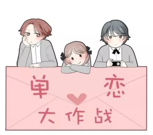 爱情公寓校园版翻拍片段,爱情公寓校园版