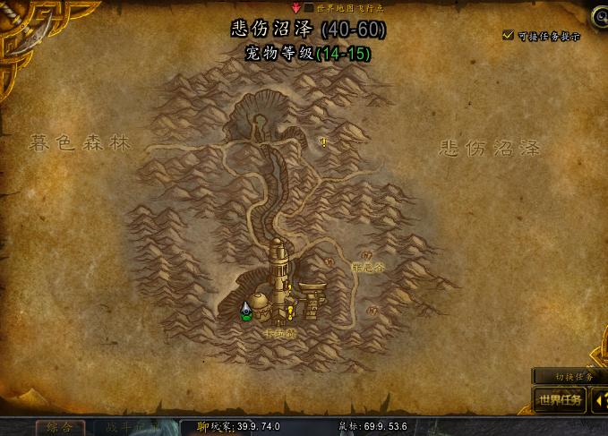 魔兽世界解密清醒的梦魇,清醒的梦魇坐骑能飞么