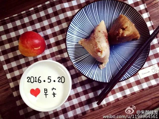 感谢老妈每天不重样的早餐,一个妈妈三年不做重样的早饭