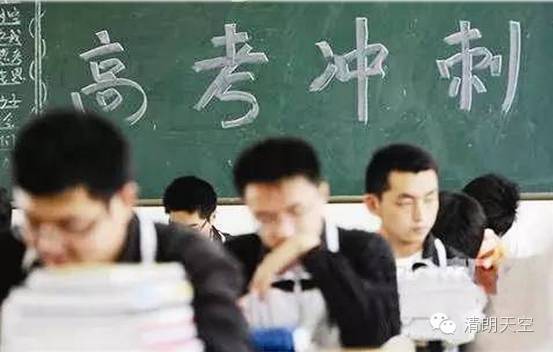 高考倒计时2天福建2018,高考倒计时30天学校备考安排