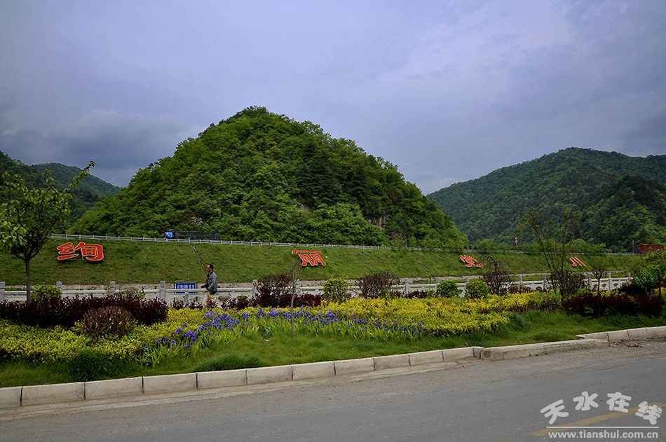天水市国家级美丽乡村建设,天水市最美乡村名录图片