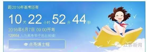 猴年马月到底有多可怕,猴年马月真的来吗