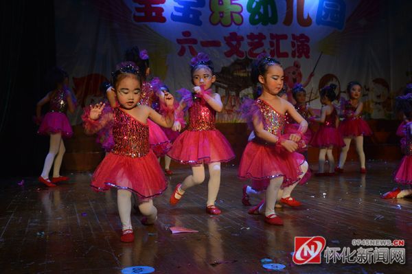 宝宝乐幼儿园举办2016年“童心童梦爱我中华”庆六一文艺汇演（一）