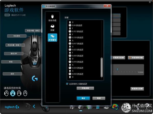 罗技g900鼠标,罗技g900鼠标拆解
