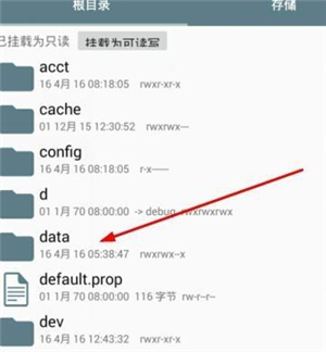 手机连接wifi怎么看wifi的密码,查看手机已保存的wifi密码方法