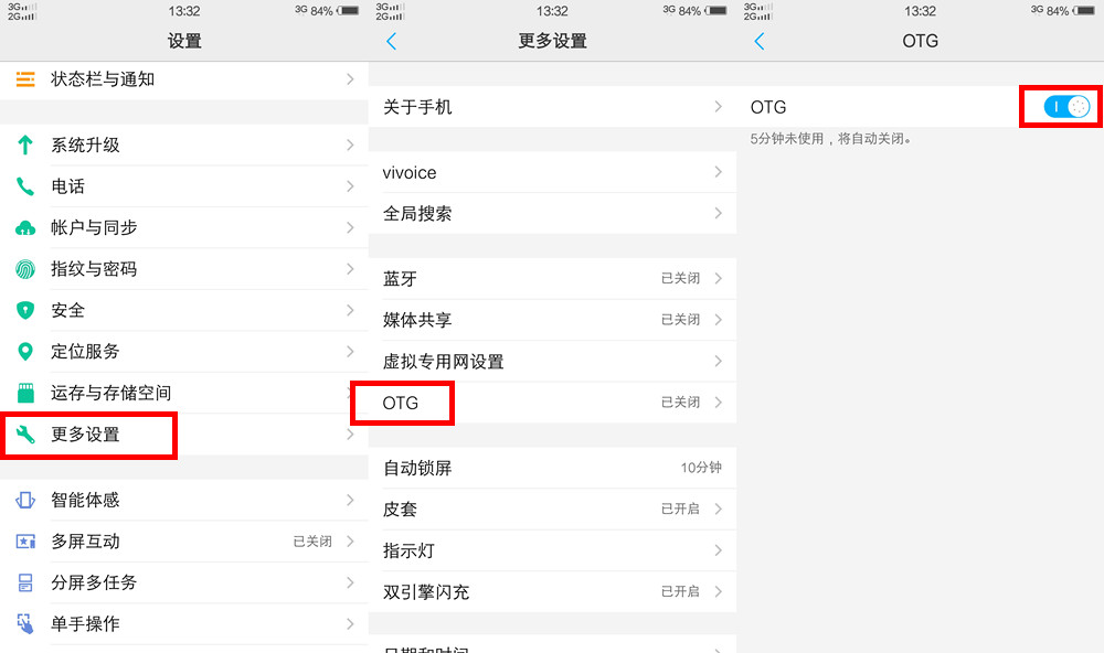 手机看免费电视直播怎么看免流量,手机免流量看抖音