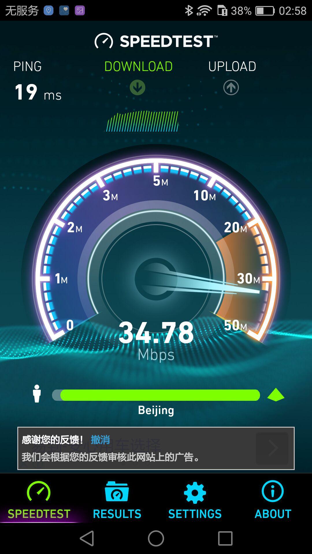 鍗庝负闅忚韩wifipro5g璇勬祴,鍗庝负5g闅忚wifipro浣跨敤鏂规硶