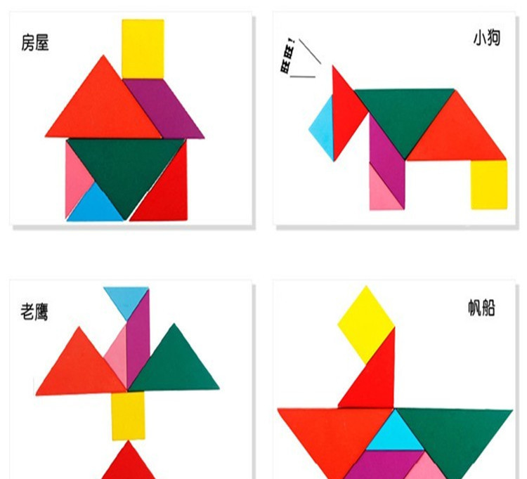 益智玩具七巧板原来的样子,七巧板玩具怎么玩体现层次性