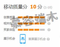 直通车推广技巧之递增式推广计划,直通车快速提升推广技巧