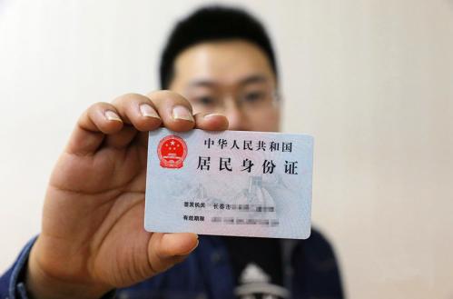 1980-1989年出生的合肥人，请注意！公安有重要提醒！