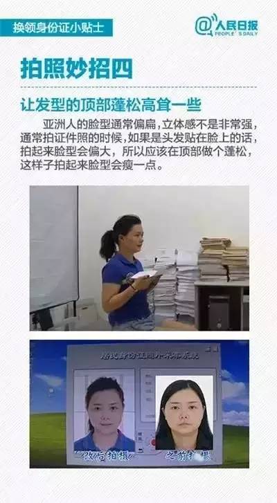 1980-1989年出生的合肥人，请注意！公安有重要提醒！