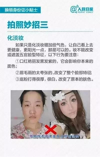 1980-1989年出生的合肥人，请注意！公安有重要提醒！