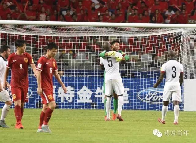 国足5.19事件,国足胜利的痛点